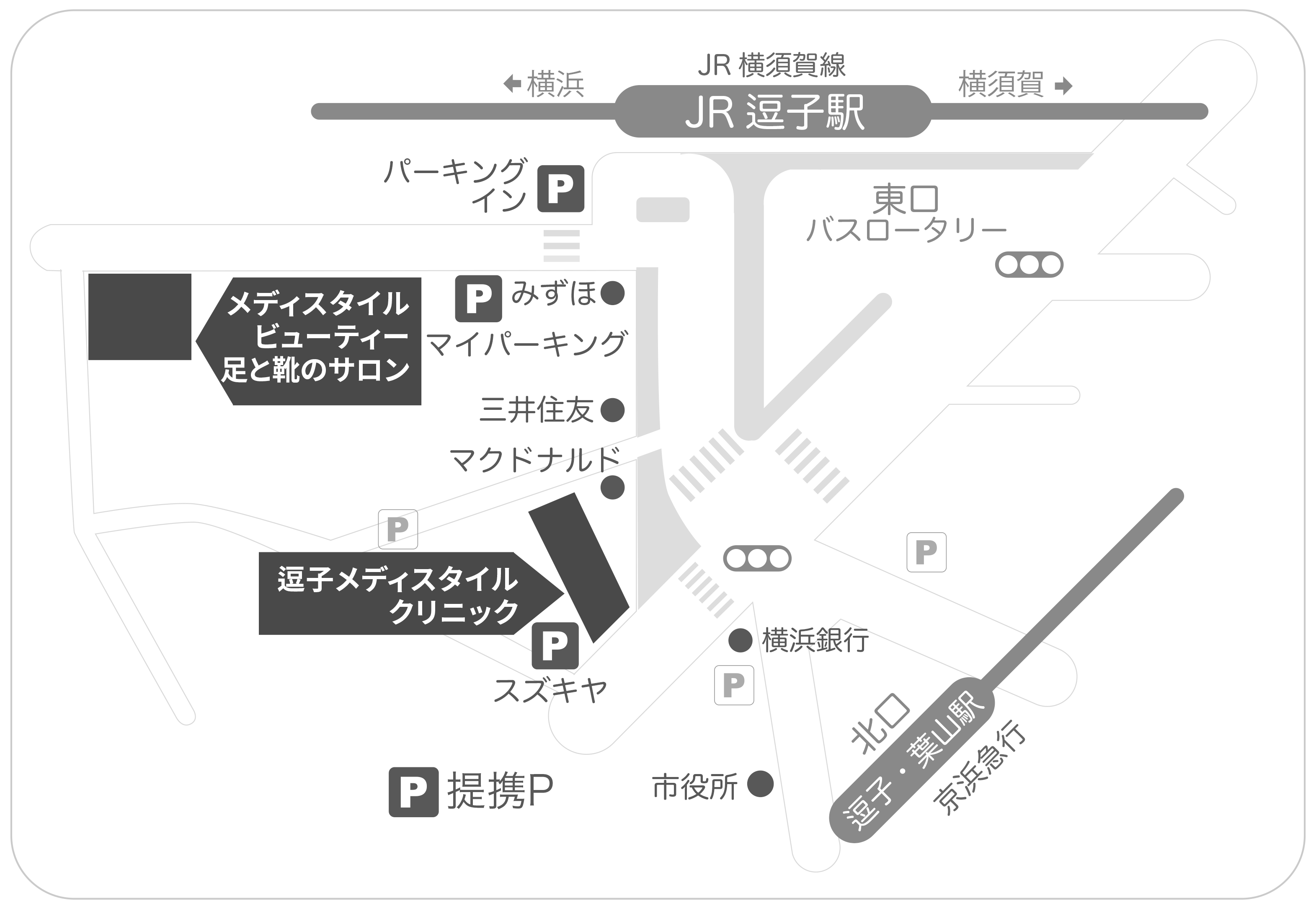 託児のアクセス